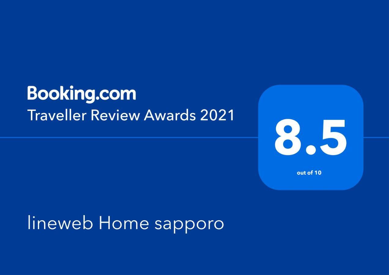 Lineweb Home Sapporo Dış mekan fotoğraf
