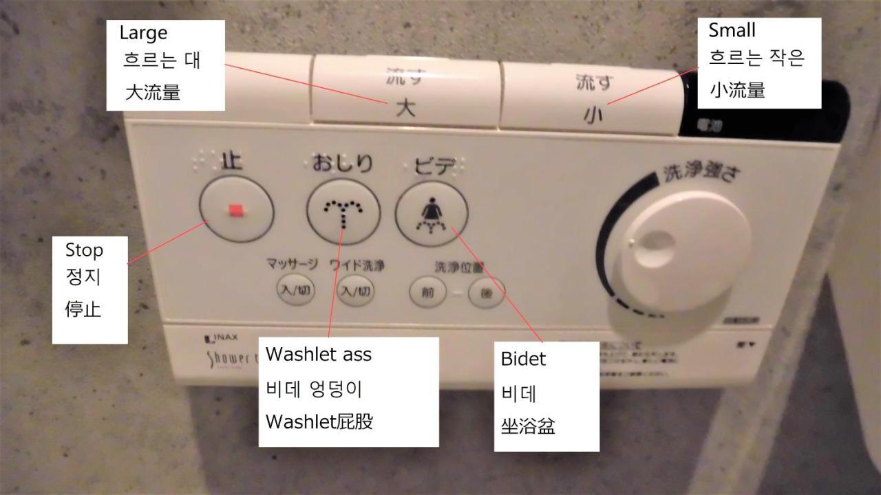 Lineweb Home Sapporo Dış mekan fotoğraf
